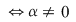 Math formula