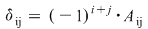 Math formula