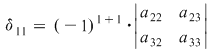 Math formula