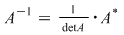 Math formula