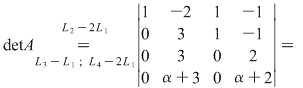 Math formula