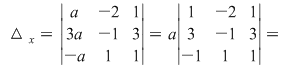 Math formula