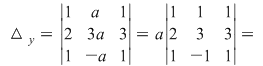 Math formula