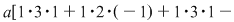 Math formula