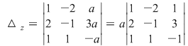 Math formula