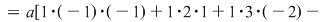 Math formula