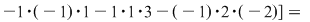 Math formula