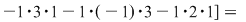 Math formula