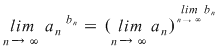 Math formula