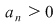 Math formula
