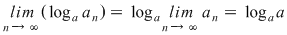 Math formula