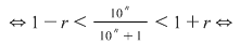 Math formula