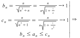 Math formula