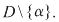 Math formula