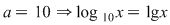 Math formula