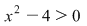 Math formula
