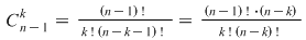 Math formula