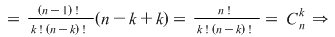 Math formula
