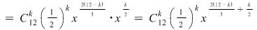 Math formula