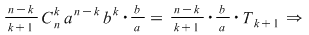 Math formula