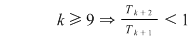 Math formula