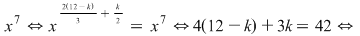 Math formula