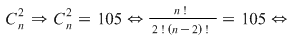 Math formula