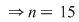 Math formula