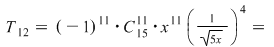 Math formula
