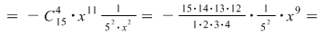 Math formula