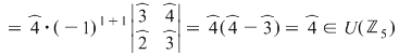 Math formula