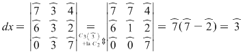 Math formula