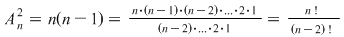 Math formula