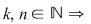 Math formula