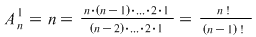 Math formula