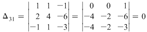 Math formula