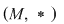 Math formula