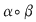 Math formula