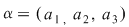 Math formula