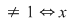 Math formula