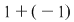 Math formula