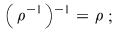 Math formula