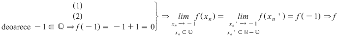 Math formula