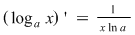 Math formula