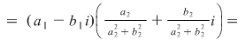 Math formula