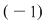 Math formula