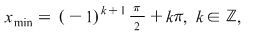 Math formula