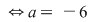 Math formula