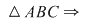 Math formula