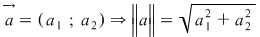 Math formula
